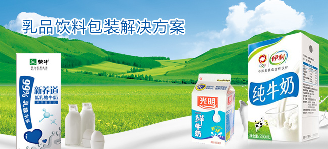 N-牛奶和乳制品_01.jpg